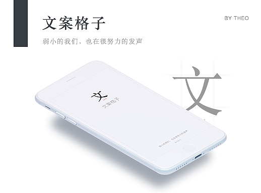 日常練習(xí)（個(gè)人主頁(yè)-ZMjI5NDQ1NTI=） - APP界面 - 站酷設(shè)計(jì)師Theo_M原創(chuàng)素材 - 站酷ZCOOL