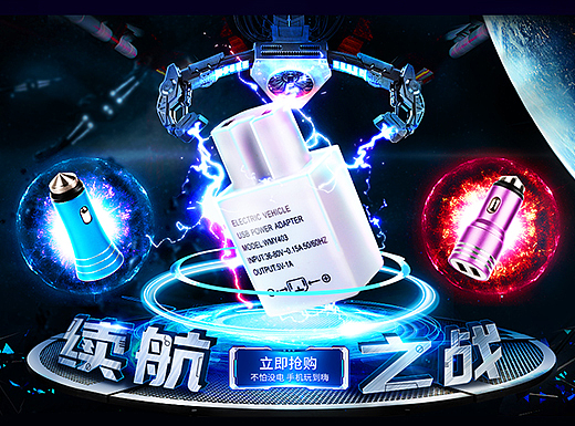 科技类首页一枚 仿大神的风格（个人主页-ZMjIxNDc5NjQ=） - 电商 - 站酷设计师Lovel_dL原创素材 - 站酷ZCOOL