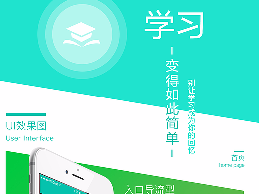 UI界面（个人主页-ZMjIzNzMyNjg=） - APP界面 - 站酷设计师洛神宇原创素材 - 站酷ZCOOL