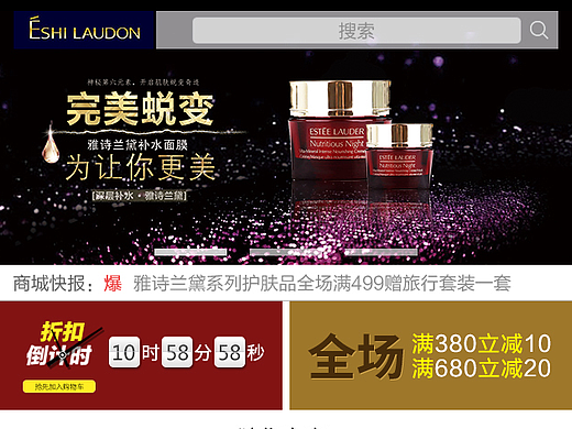 手機端商城（個人主頁-ZMjM3MTcwMTY=） - APP界面 - 站酷設(shè)計師佐佐青檸原創(chuàng)素材 - 站酷ZCOOL