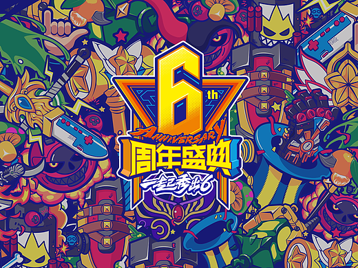 英雄联盟六周年狂欢盛典