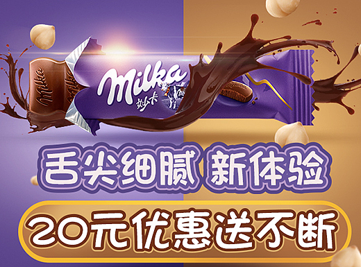2016食品类目钻展/直通车主图/kfc/banner
