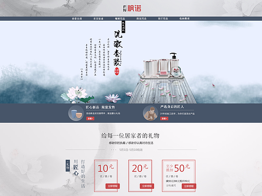 淘宝