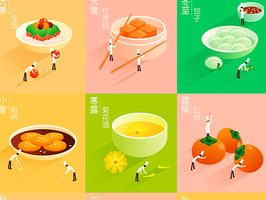 24节气食物图