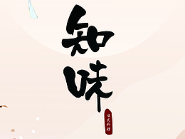 菜单