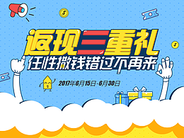 双十一