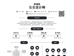 设计改版and规范