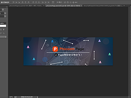 Phicomm Page首页banner