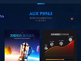详情页