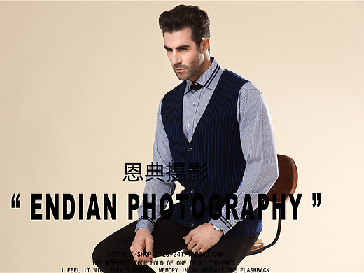 商务男装摄影欣赏