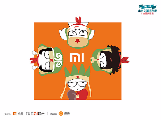 小米米兔t恤设计（个人主页-ZMjM0Nzg3NTY=） - 其他平面 - 站酷设计师我的心情很番茄原创素材 - 站酷ZCOOL