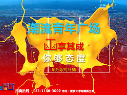 招商海报