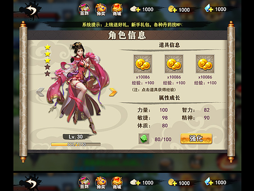 個人練習（個人主頁-ZMjI2NTU0MDQ=） - 游戲UI - 站酷設計師新時代小學生原創(chuàng)素材 - 站酷ZCOOL