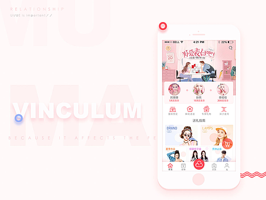 蜜糖APP，UIUE设计