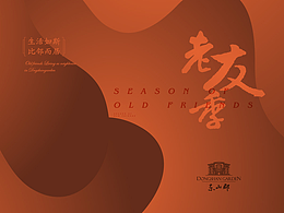 折页