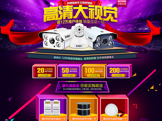 青姐首页（个人主页-ZMjI5NTg3MDQ=） - 海报 - 站酷设计师LD122原创素材 - 站酷ZCOOL