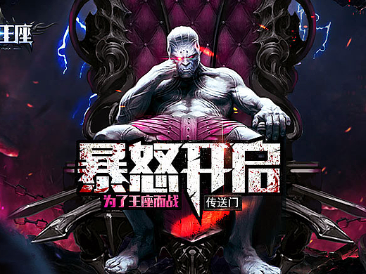 游戏广告