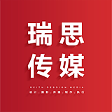 瑞思传媒的头像