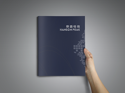 鼎盛恒信建筑公司--画册
