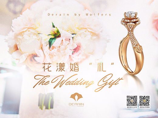 婚礼 婚纱 花 戒指 玫瑰 珠宝 wedding 喜庆 结婚 粉色（个人主页-ZMjM4NTc5NTI=） - 海报 - 站酷设计师venus_微笑原创素材 - 站酷ZCOOL