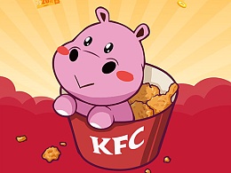 和留言请吃肯德基微信活动