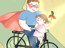 实习
