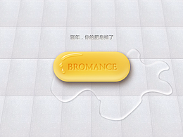 学习作品-骚年，你的肥皂掉了！