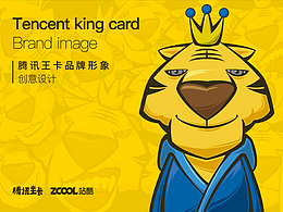 火锅