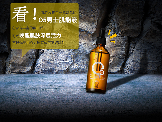 学习时做的化妆品benner图
