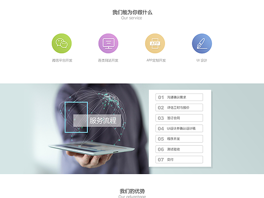 布兜官网（个人主页-ZMjM4MjUwNDg=） - 企业官网 - 站酷设计师大萌大萌们原创素材 - 站酷ZCOOL