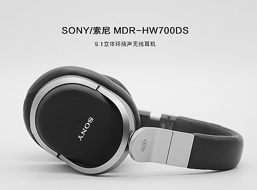 耳机类首页 页面