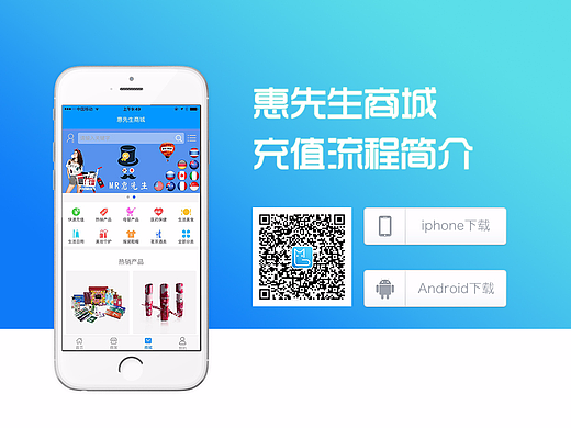 流程图