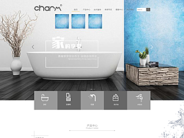 奧霖衛(wèi)浴改版-僅首頁