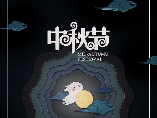 "关于中秋节的C4D作品"