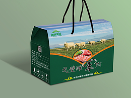 羊包装