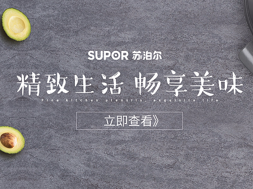 简单的banner（个人主页-ZMjMzMzAwNDQ=） - 运营设计 - 站酷设计师小鸡就爱哔哔哔原创素材 - 站酷ZCOOL