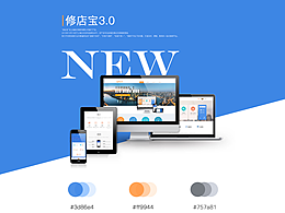 网页