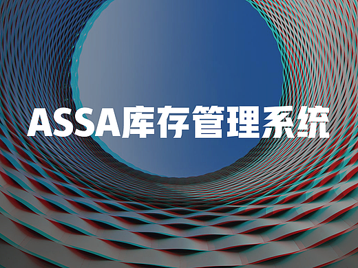 assa登录页面（个人主页-ZMjI2MDY0Njg=） - 其他UI - 站酷设计师于阿啾原创素材 - 站酷ZCOOL