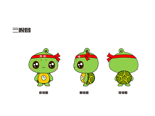 体彩吉祥物征集 蔡雅剑作品 #北京#（个人主页-ZNDQ5OTcwMjg=） - IP形象 - 站酷设计师Z90347671原创素材 - 站酷ZCOOL