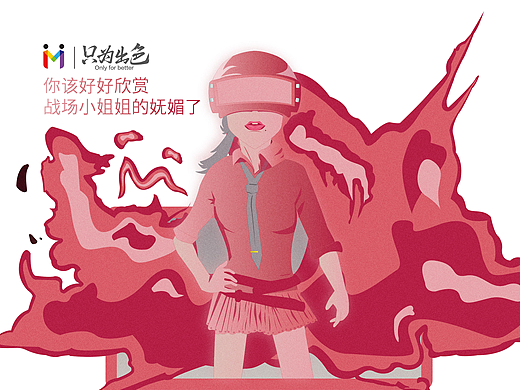 听说你的笔记本各种硬件牛哄哄?连吃鸡都能玩!