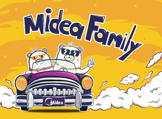 Midea Family 瞧这一家子