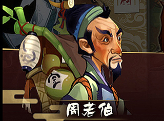 中国风-封神