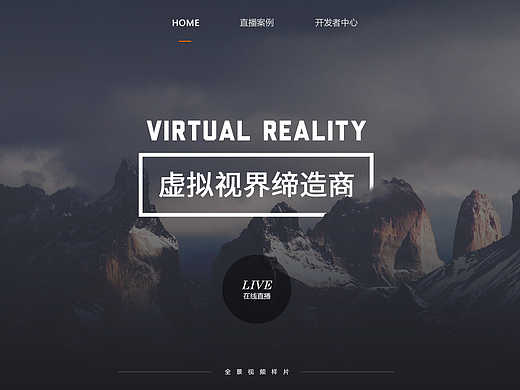snail-vr官网