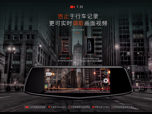 大型专题