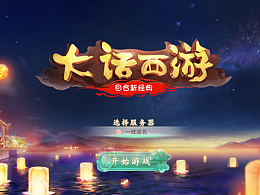 Q版国风