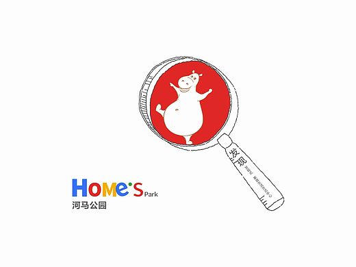 河马公园执行物料