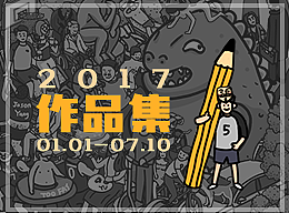 线性插画
