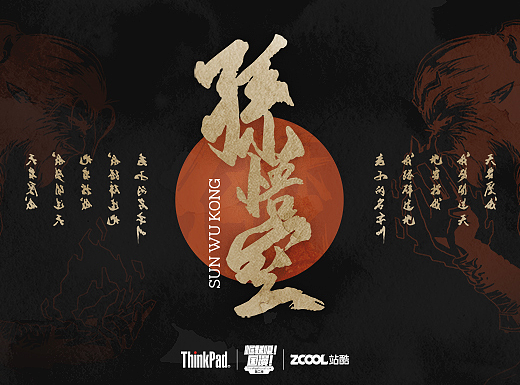 《佛与魔》