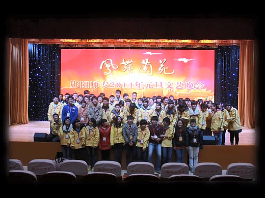 大学时光团委幻灯片循环