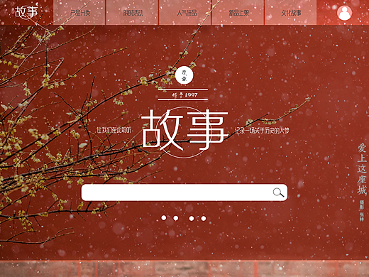 故宫文创